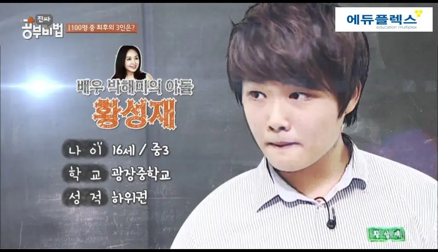 에듀플렉스_신도림_마음딴곳_황성재