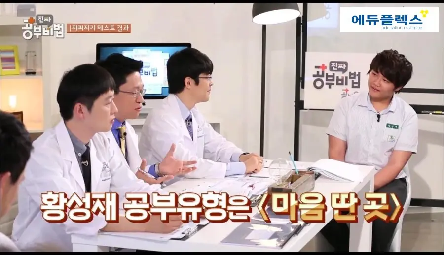 에듀플렉스_신도림_마음딴곳_황성재_2