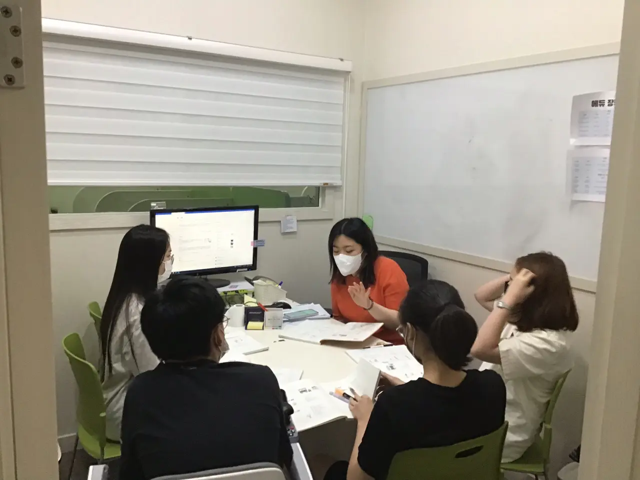 그룹스터디